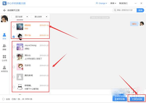 ��ô���ٻ֏̈́h����΢������ӛ�����ʲô�õĽ�Q�����أ�_΢��