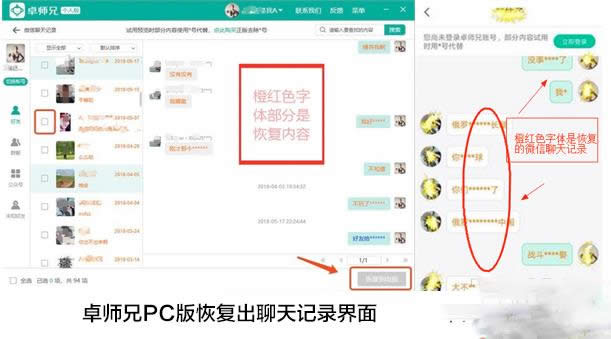 ��ô���ٻ֏̈́h����΢������ӛ�����ʲô�õĽ�Q��������_΢��