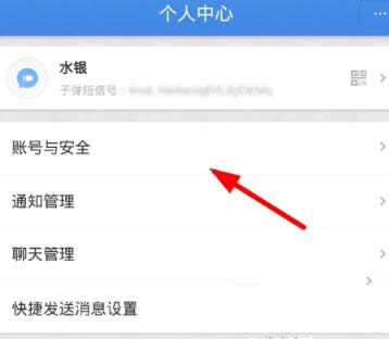 �ӏ�������ô�P(gu��n)(li��n)΢�ţ��ӏ������P(gu��n)(li��n)΢�ŵĽ̳�_��������