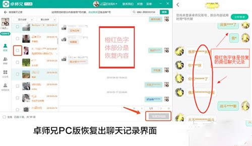 ios��΢������ӛ䛄h������ô�k��ԓ�����ô�֏�(f��)��_΢��