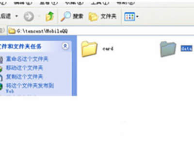�֙CQQ����ӛ����Ă��ļ��A