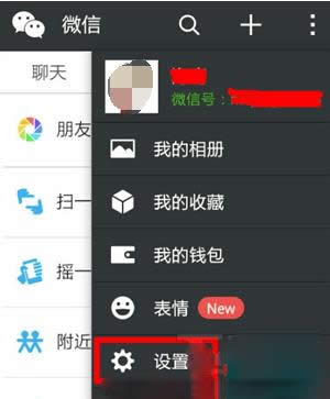 ΢�ź�������������΢�ź�����λ����ô���ң�_΢��