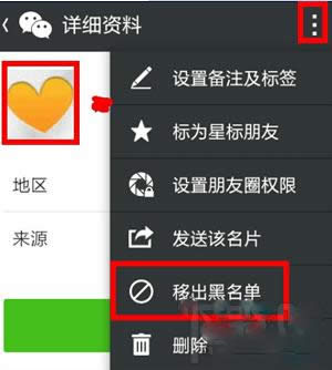 ΢�ź�������������΢�ź�����λ����ô������_΢��