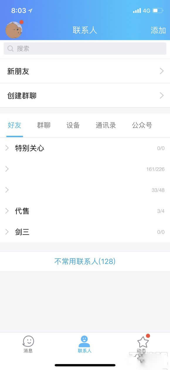 QQ̹���f(shu��)�ƽ⌦(du��)�����ݵķ�����ԓ��β�������_�vӍQQ