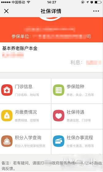 ΢������������ô����������籣���k�����̽�B_΢��