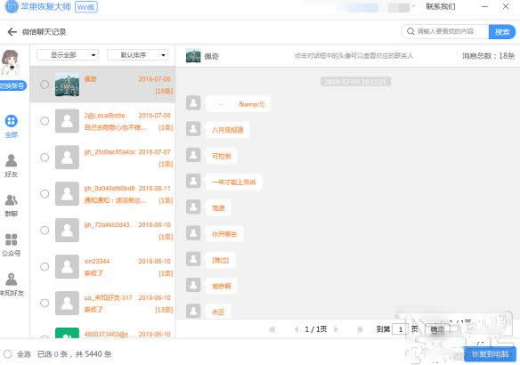 ��ô�֏�(f��)�O���֙C��΢������ӛ�����ʲô�������Խ�Q�أ�_΢��