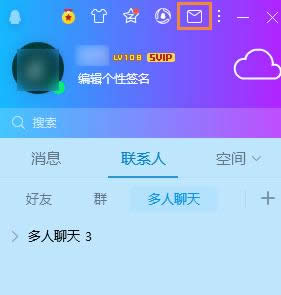 ��ô֪��qq������������?_�vӍQQ