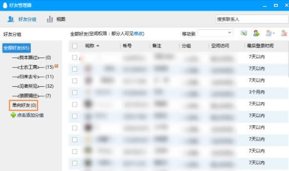 ��ô֪��qq������������?_�vӍQQ