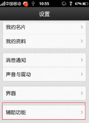 �֙C(j��)΢����ô�؈D