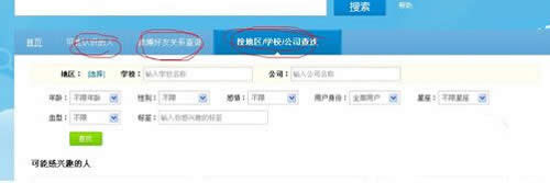 ������΢����ô�Ӻ��ѡ����E4