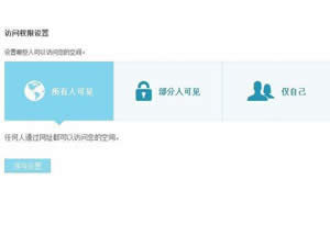 ����O(sh��)��QQ���g�L��(w��n)��(qu��n)��