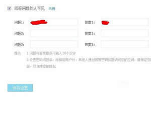 ����O(sh��)��QQ���g�L��(w��n)��(qu��n)��