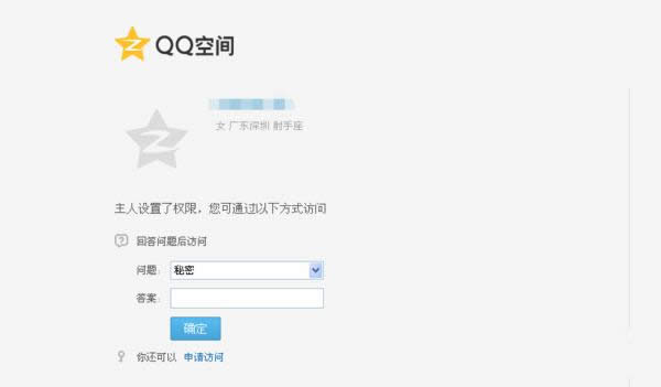 ����ƽ�qq���g�ܴa