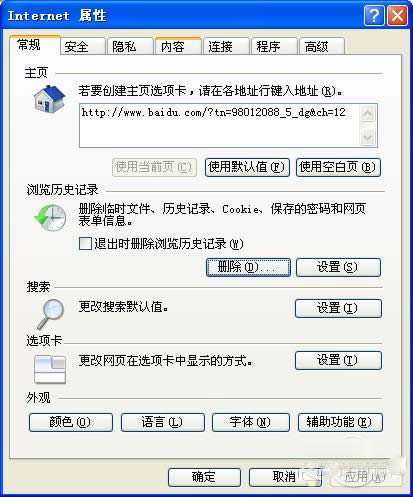 ����ƽ�qq���g�ܴa