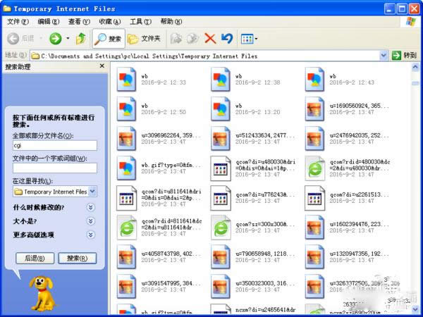 ����ƽ�qq���g�ܴa