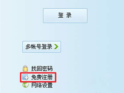 ���b�����������������_ע�����