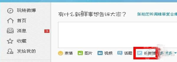 ����΢����ô�l(f��)����