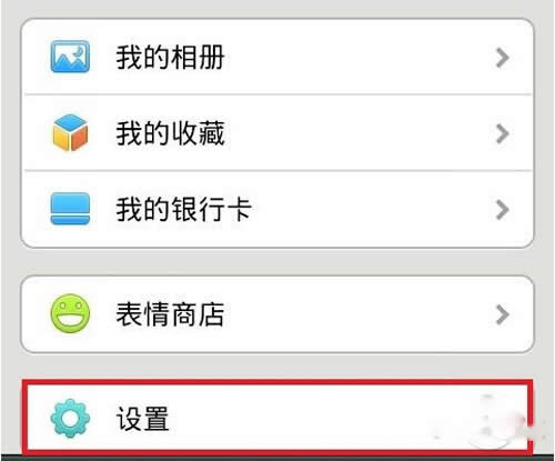 ��΢��ͨӍ䛡����_��΢�š�ܛ��