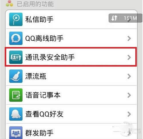 ��΢��ͨӍ䛡��c����ͨ�á����o