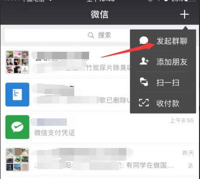 ��β鿴΢���Ƿ񱻺���������_΢��