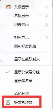 QQ�����`�h�֏�(f��)