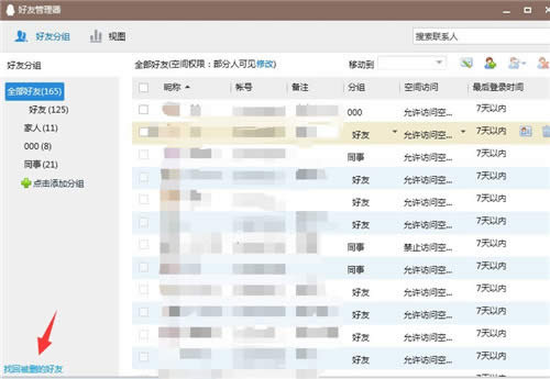 QQ�����`�h�֏�(f��)