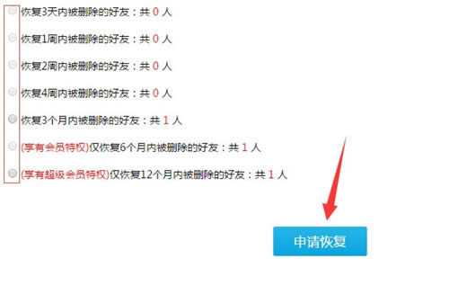 QQ�����`�h�֏�(f��)