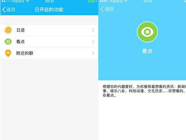 qq���c(di��n)��ô�P(gu��n)�]