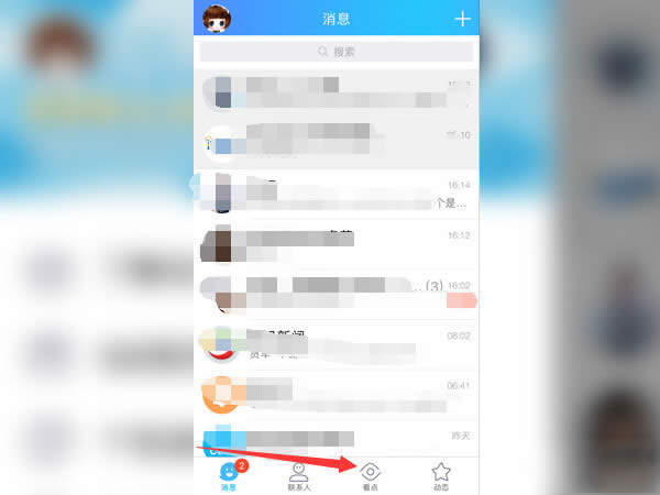 qq���c(di��n)��ô�P(gu��n)�]