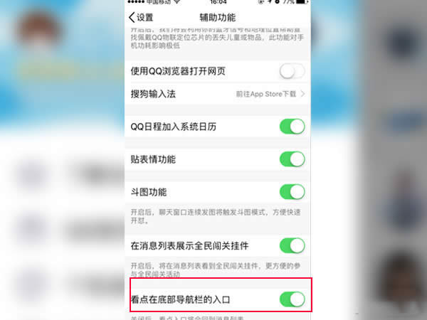 qq���c(di��n)��ô�P(gu��n)�]