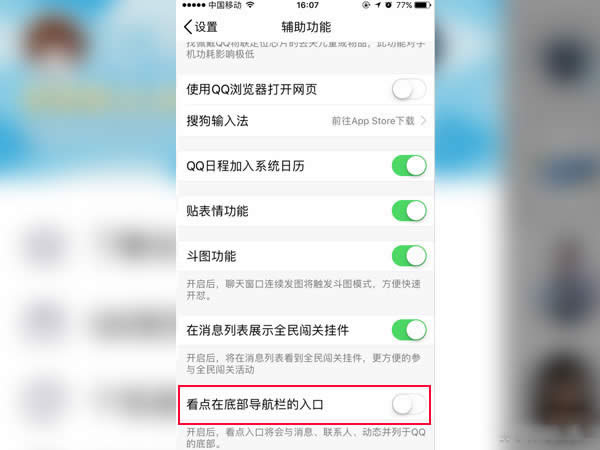 qq���c(di��n)��ô�P(gu��n)�]