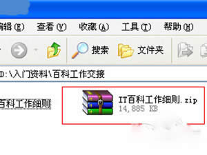 QQ�]����ô�l(f��)���ļ��A