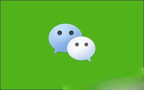 將微信聊天記錄備份到電腦上