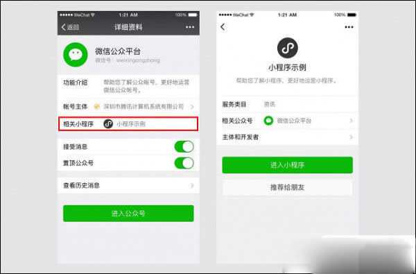 ΢��С������ô�M(j��n)�� ΢��С�����M(j��n)��ķ���_΢��