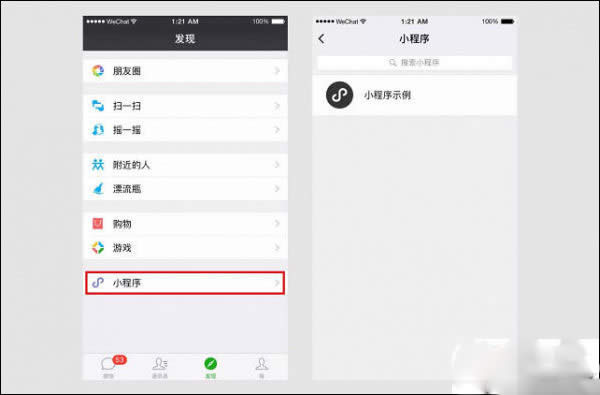 ΢��С������ô�M(j��n)�� ΢��С�����M(j��n)��ķ���_΢��