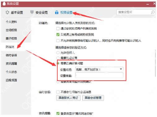 qq�����S�e�˼Ӻ�������O����qq�����S�e�˼Ӻ����O�÷���_�vӍQQ