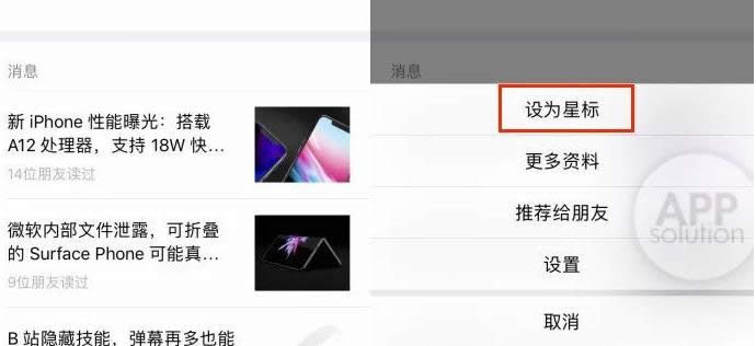 �°汾΢�Ź���̖��ô�O(sh��)���Լ�ϲ�g��ӆ���_΢��