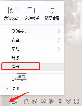 QQ����ӛ䛈DƬ�h��