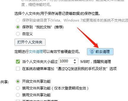 QQ����ӛ䛈DƬ�h��