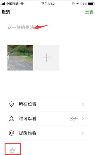 ΢�Űl(f��)����Ȧͬ����QQ���g