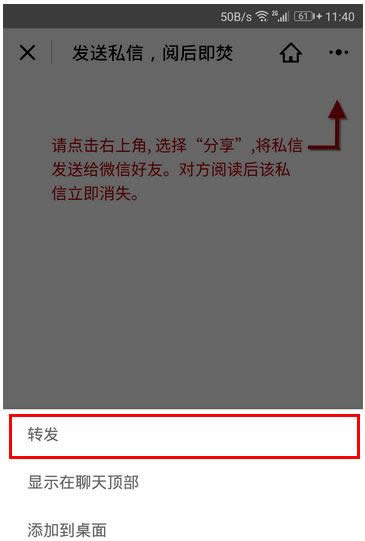 ΢����Ϣ��x�󼴷���ô��? ΢��醺󼴷��O(sh��)��_΢��