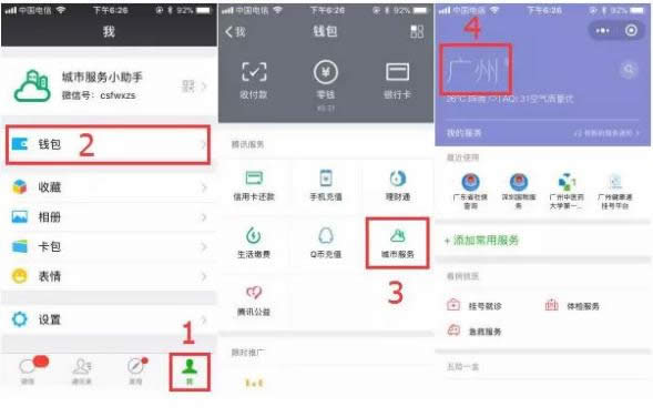 ΢�Ų�ԃ�߿��֔�(sh��)��ô��ԃ�� ΢�Ų�߿��֔�(sh��)�̳�_΢��