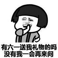 ��һ��ͯ��(ji��)�옷(l��)��(d��ng)�B(t��i)�����