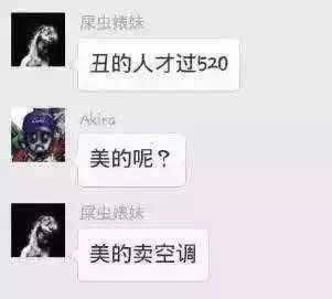 520表情包 520表情包