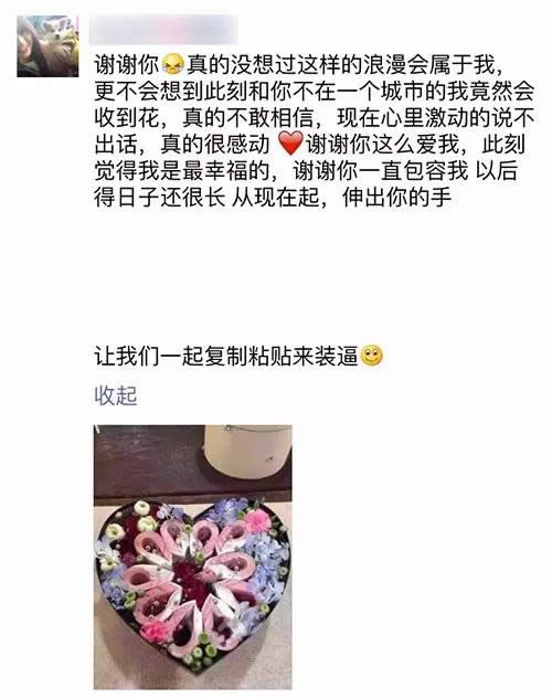 520表情包 520表情包