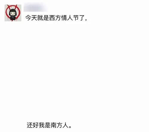 520表情包 520表情包