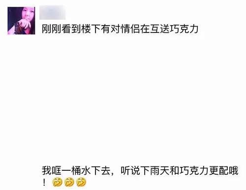 520表情包 520表情包