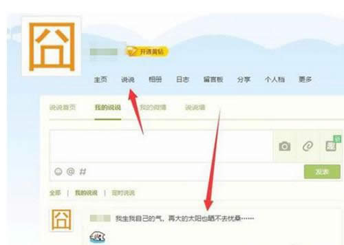 QQ���g�f�f