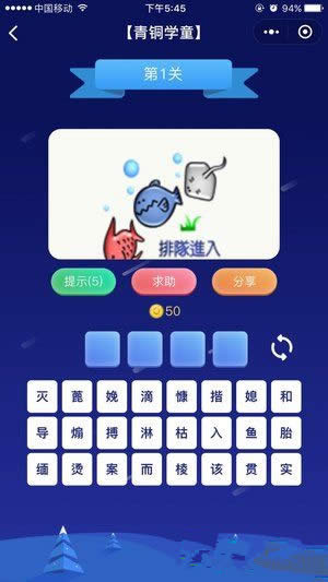 ΢�ź��I�³��Z���~�W(xu��)ͯ