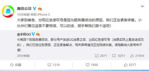 QQ�tɫ�Ї@̖(h��o)